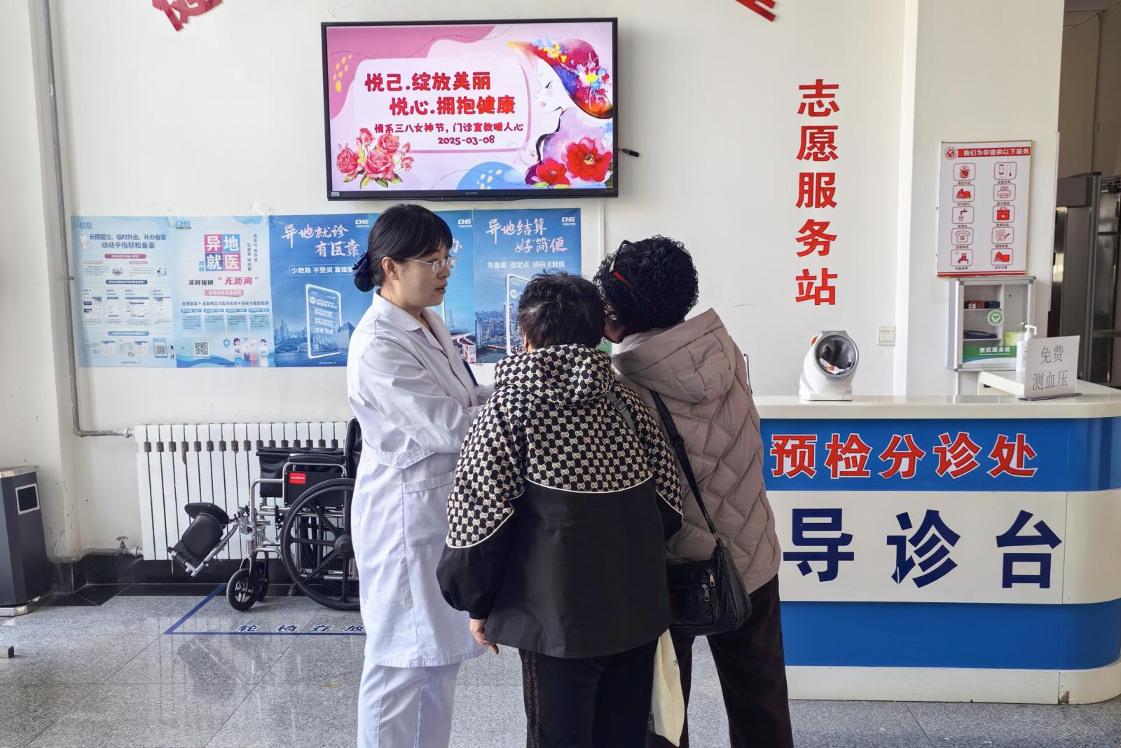 微信图片_20250307111322.jpg