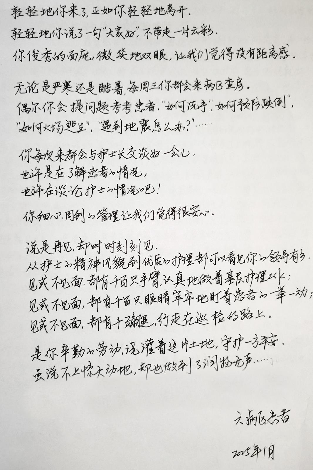 微信图片_20250320083329.jpg