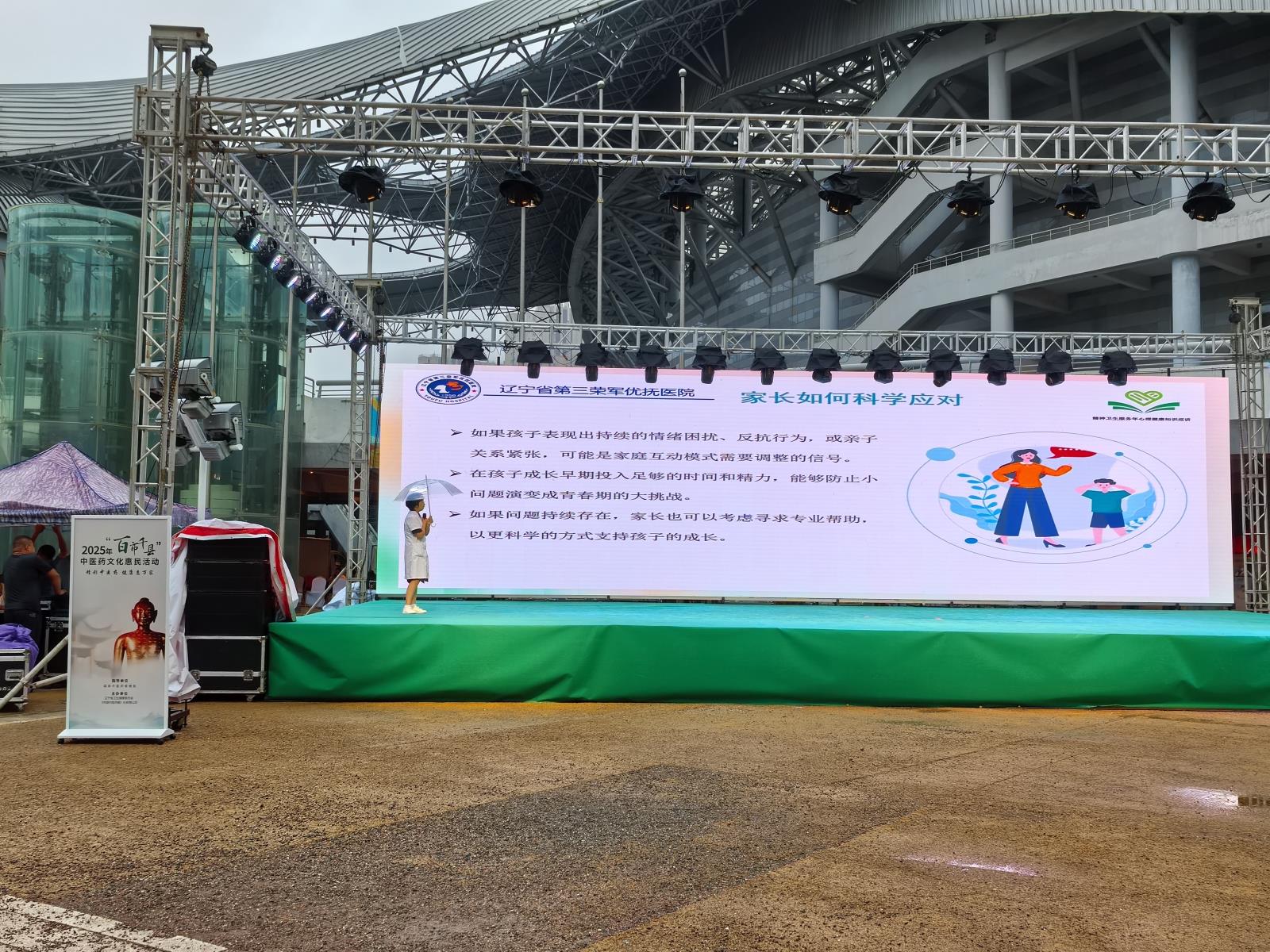 微信图片_20250703081146.jpg
