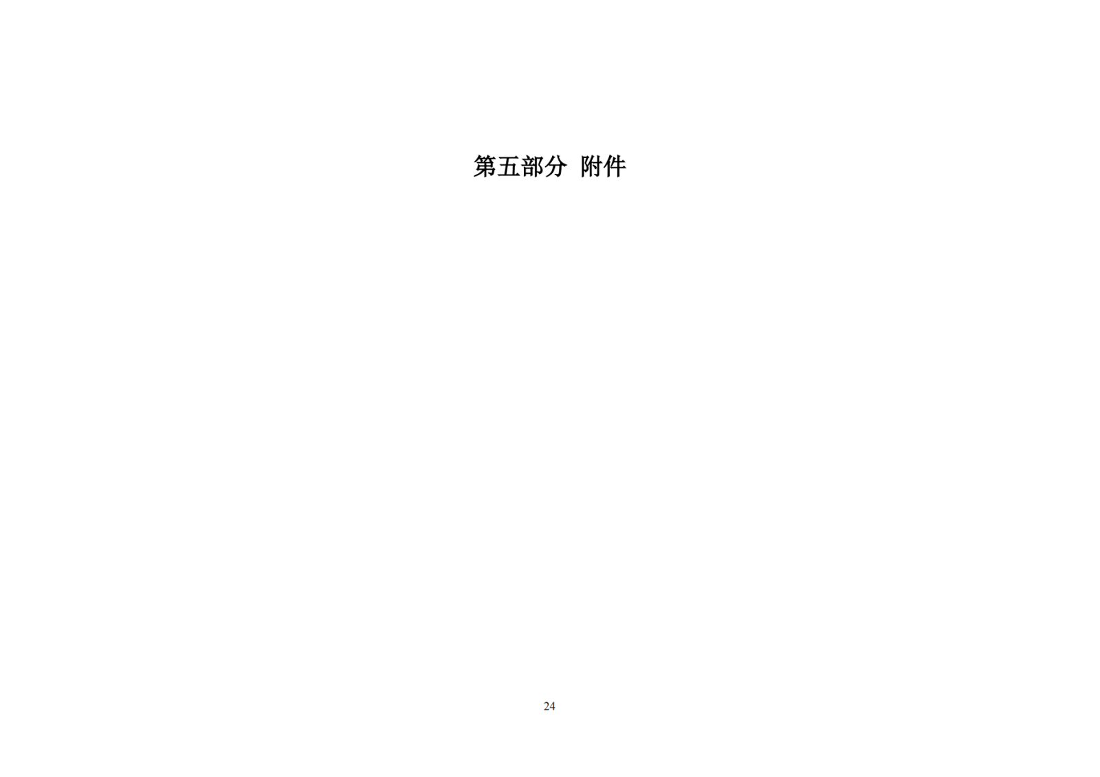 26.png
